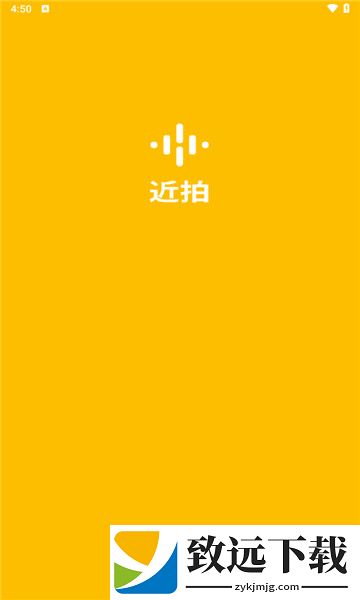 近拍