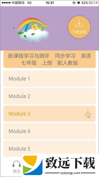 独秀学堂
