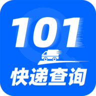 快递101app下载-快递101下载安装