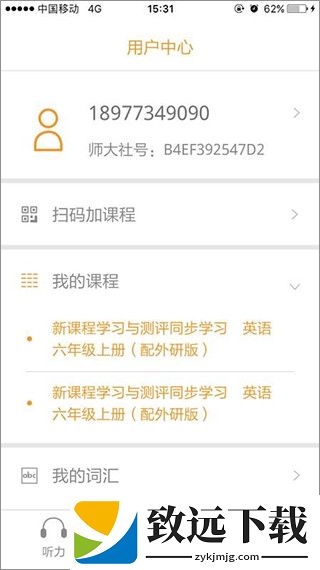 独秀学堂