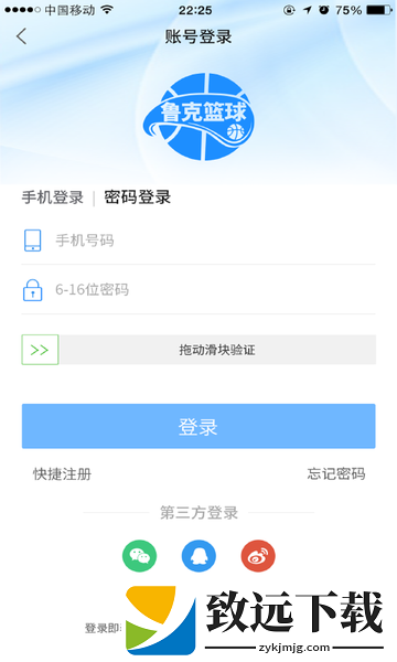 鲁克资讯app安卓版