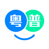 粤语翻译帮最新版本下载-粤语翻译帮安卓手机版下载