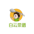 白云菜谱最新版本下载-白云菜谱正版下载安装v2.0.1
