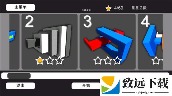 3D神奇拆解