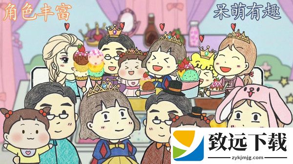 冰淇淋甜品铺