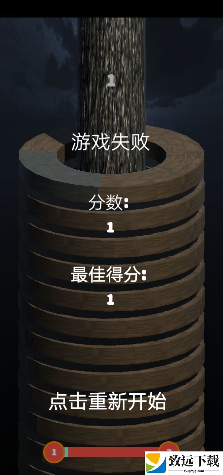飞拳超人