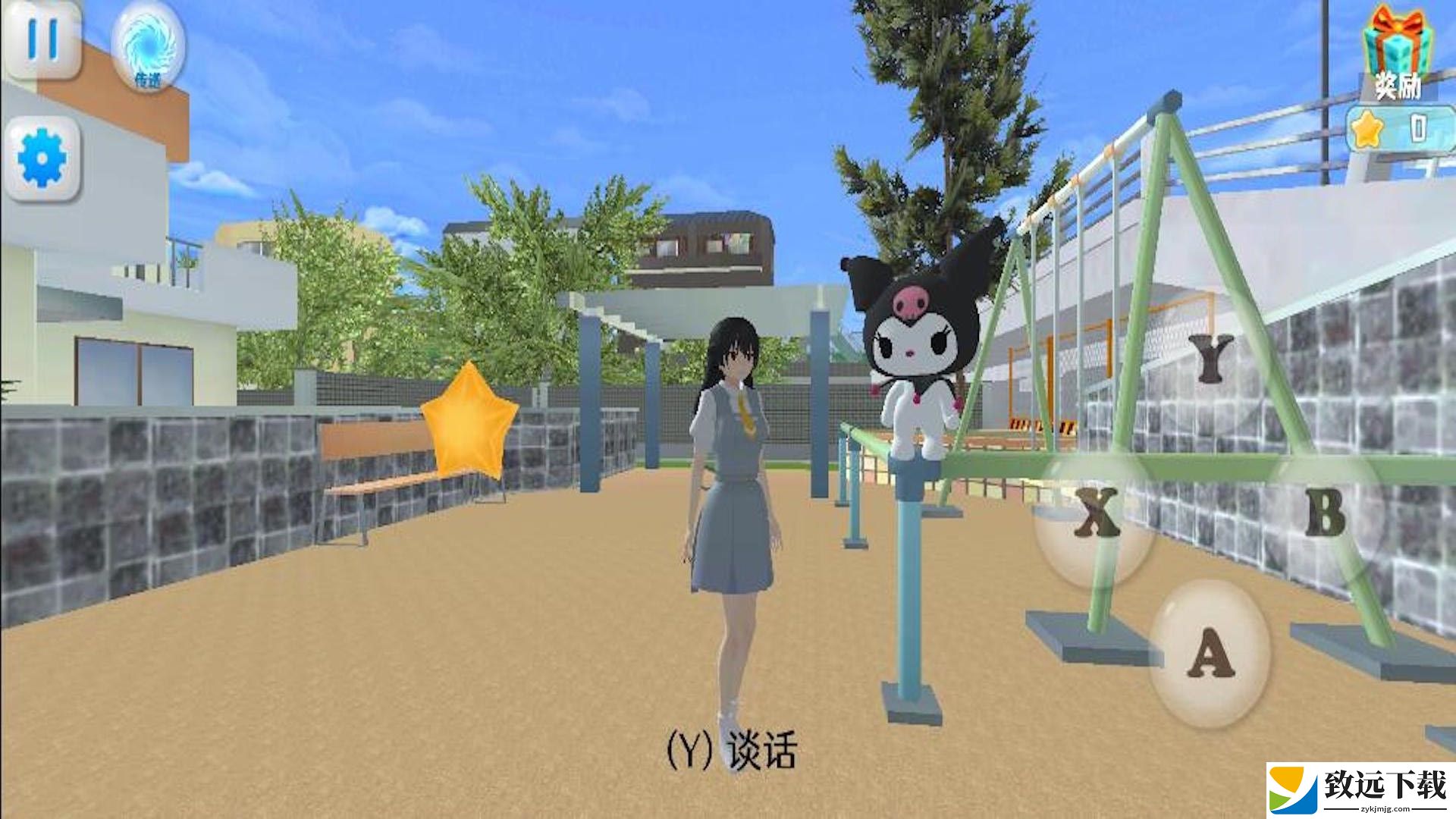 女孩一起向前冲