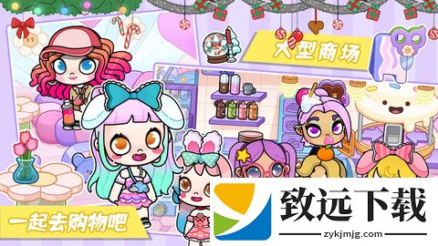 莱拉小镇城市生活