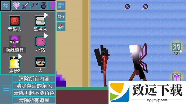 甜瓜乱斗游乐场安卓版