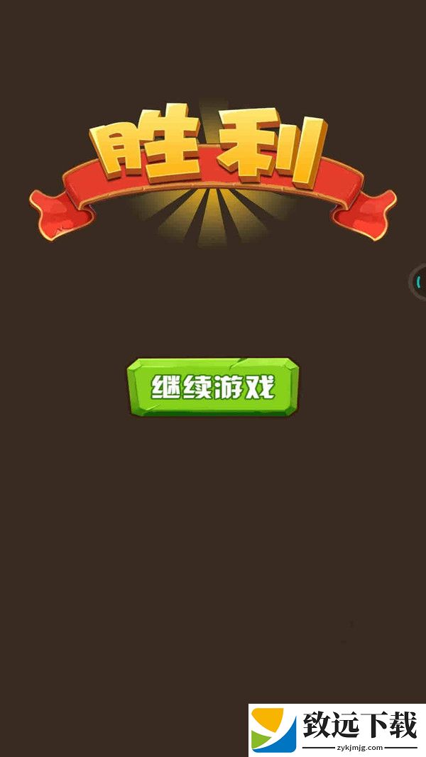 迷宫旋转